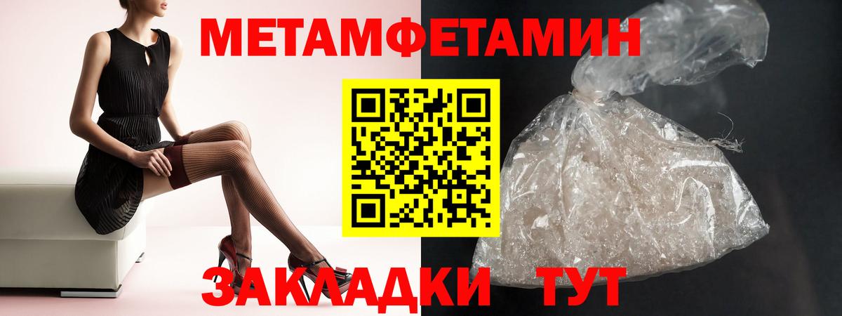 Амфетамин  Вход с VPN  Амфетамин  Лабытнанги  Amphetamine VHQ 
