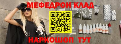 альфа пвп Канаш