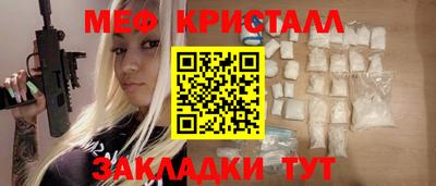 альфа пвп Канаш