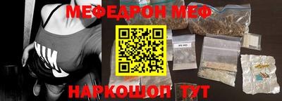 прущая мука Кандалакша