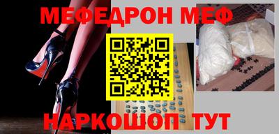 jwh Камышлов