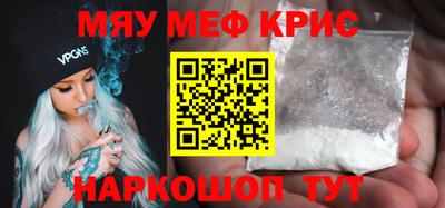 альфа пвп Канаш