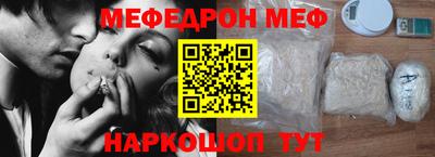 прущая мука Кандалакша