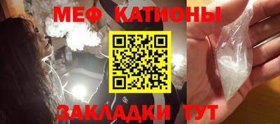 прущая мука Кандалакша