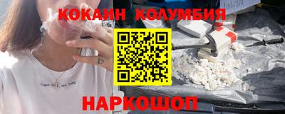 альфа пвп Канаш