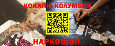 альфа пвп Канаш