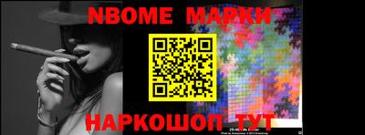 прущая мука Кандалакша