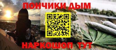 альфа пвп Канаш