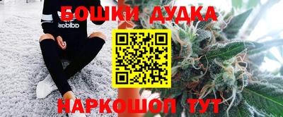 альфа пвп Канаш