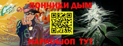 альфа пвп Канаш