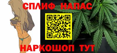 прущая мука Кандалакша