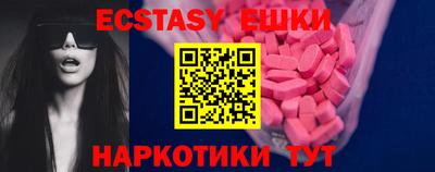 jwh Камышлов