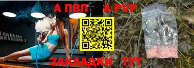 прущая мука Кандалакша