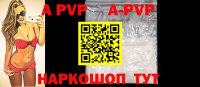 прущая мука Кандалакша