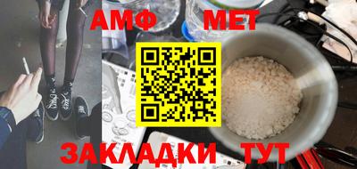 прущая мука Кандалакша