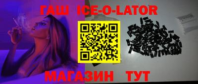 прущая мука Кандалакша