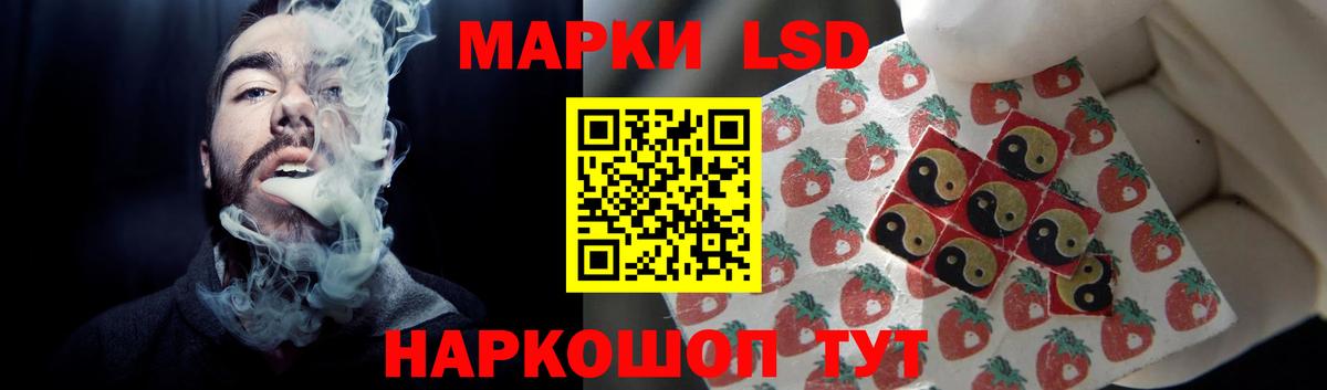 Лсд 25 экстази кислота  Лсд 25 экстази  Лабытнанги  Вход с VPN  ЛСД экстази ecstasy 