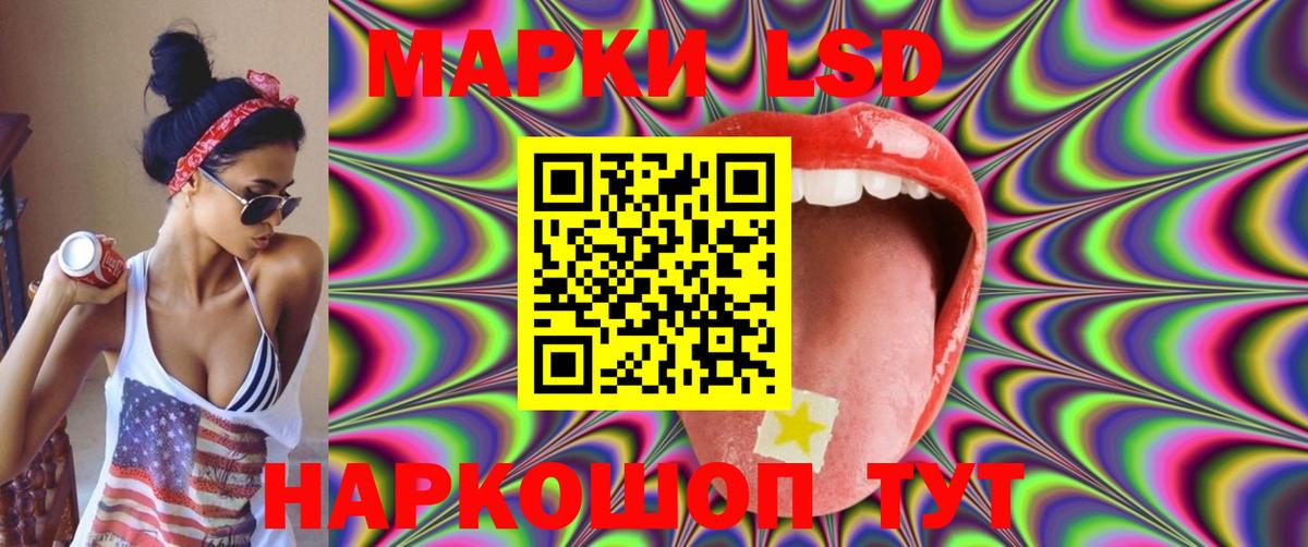 ЛСД экстази ecstasy Лабытнанги