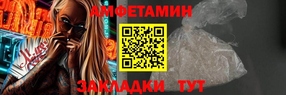 Первитин винт Лабытнанги