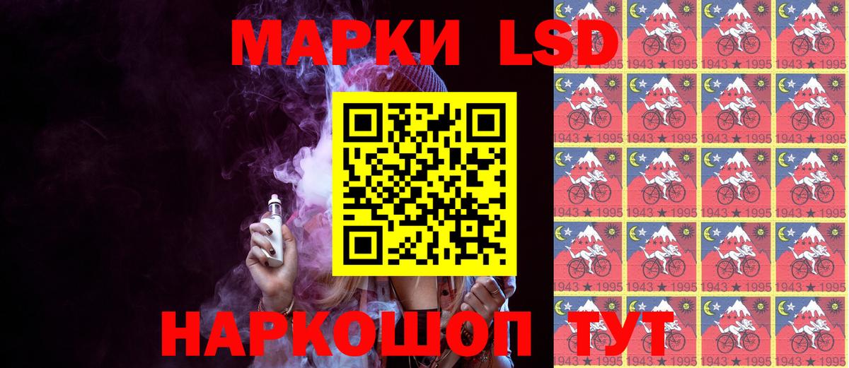 Наркотические марки 1500мкг  Наркотические марки 1500мкг  Вход с VPN  Лабытнанги 