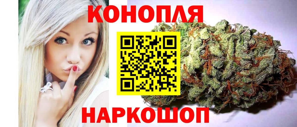 Лабытнанги  Шишки марихуана MAZAR  Конопля AK-47  Вход с VPN  Конопля гибрид 